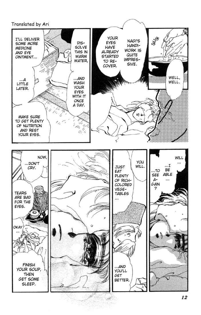 Page 10 Chapter 32 Basara