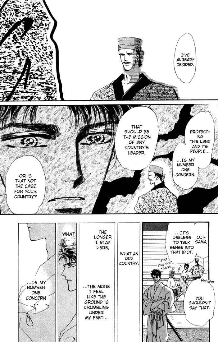 Page 28 Chapter 32 Basara