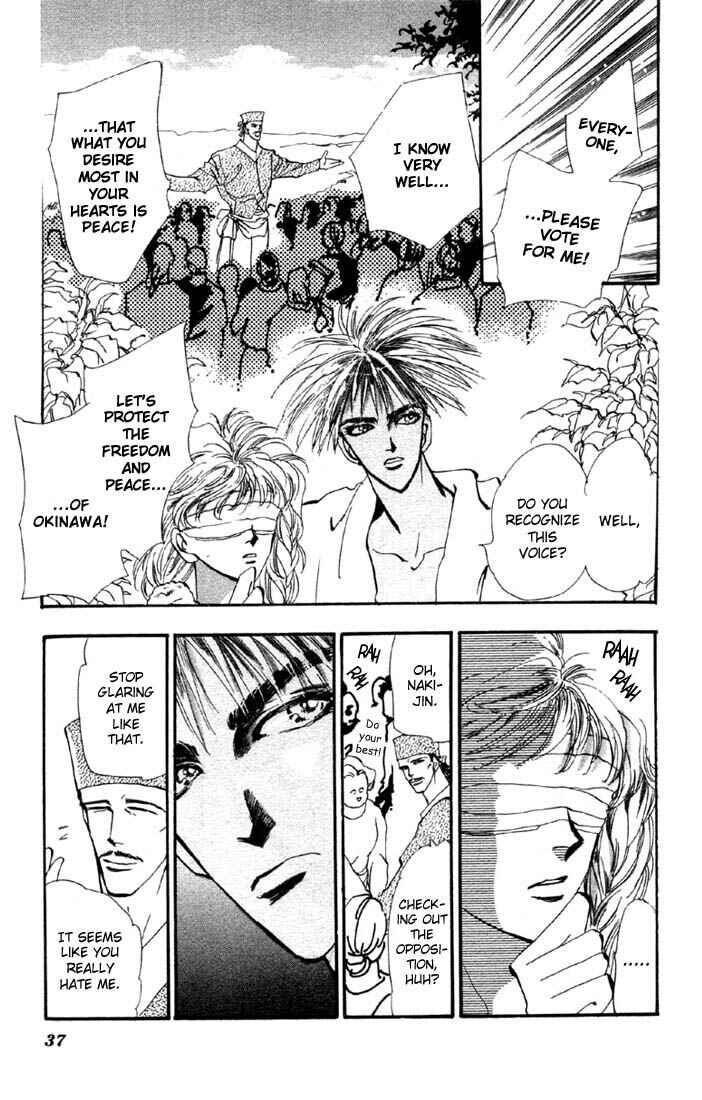 Page 33 Chapter 32 Basara
