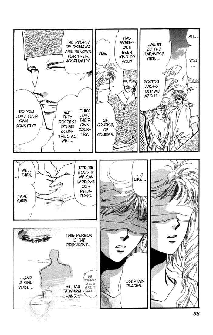 Page 34 Chapter 32 Basara