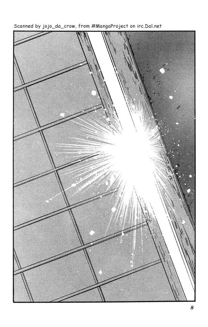 Page 6 Chapter 32 Basara