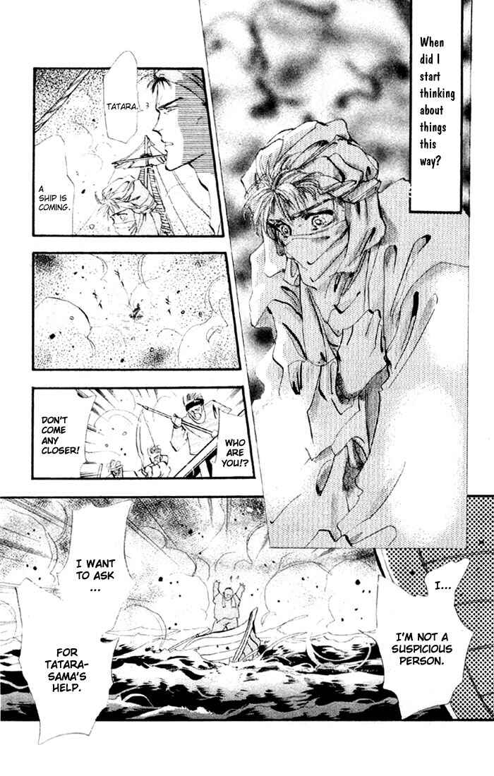 Page 10 Chapter 13 Basara