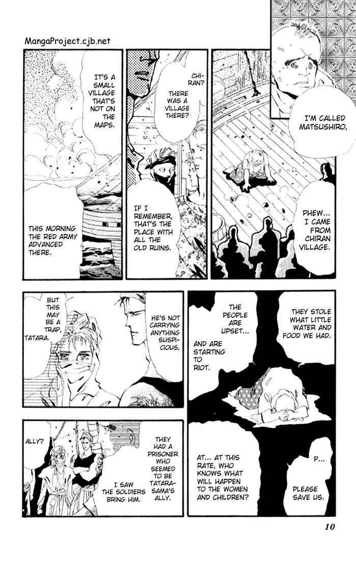 Page 11 Chapter 13 Basara