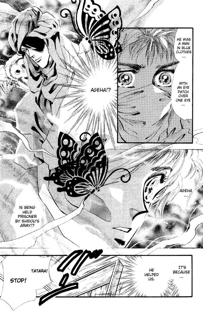 Page 12 Chapter 13 Basara