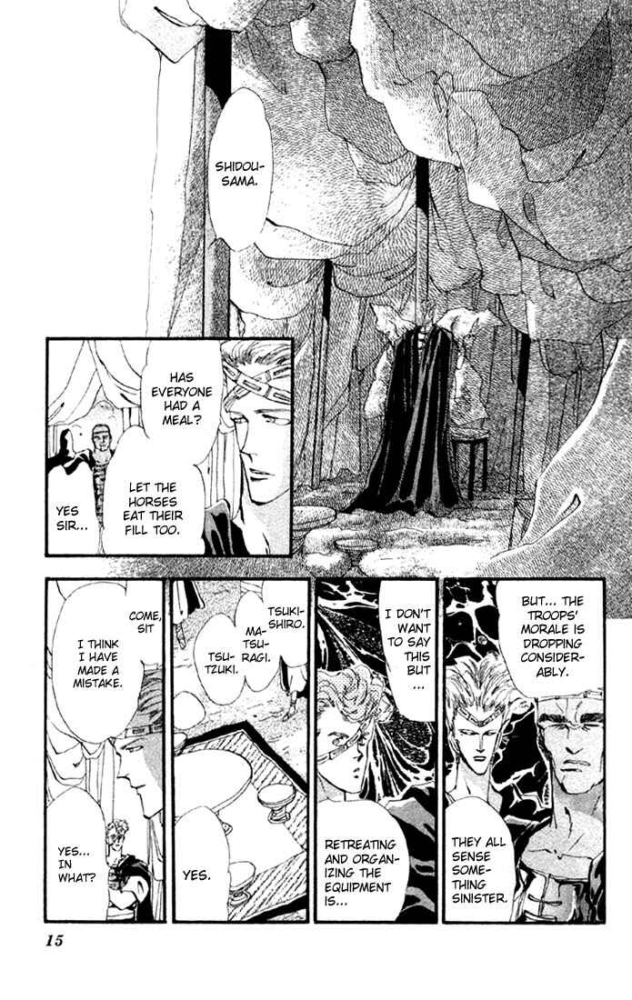 Page 16 Chapter 13 Basara