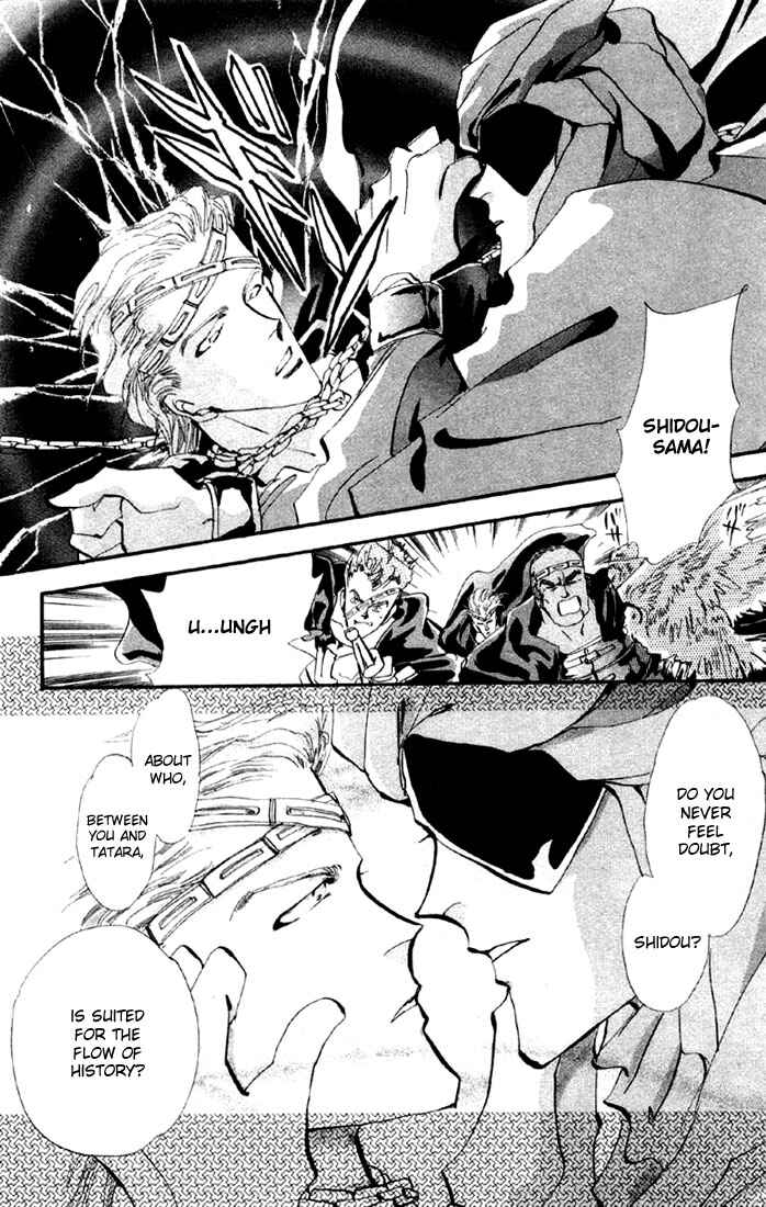 Page 19 Chapter 13 Basara