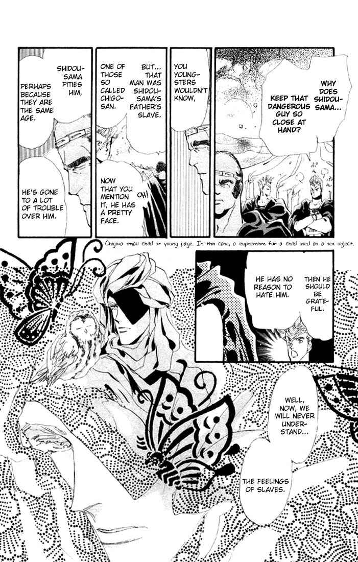 Page 21 Chapter 13 Basara