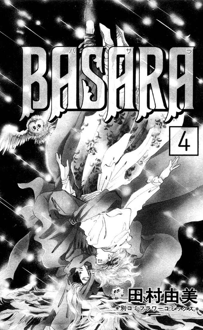 Page 2 Chapter 13 Basara