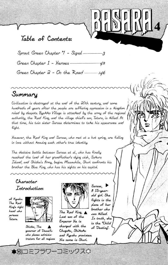 Page 3 Chapter 13 Basara