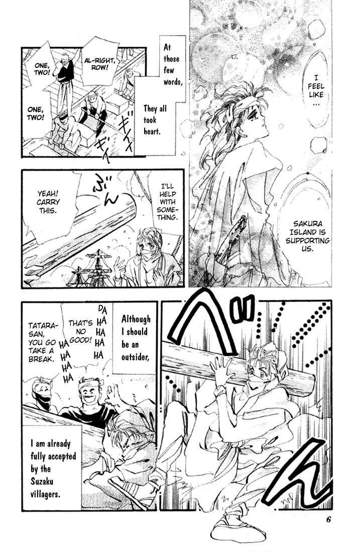 Page 7 Chapter 13 Basara