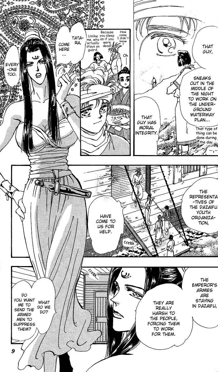Page 10 Chapter 66 Basara