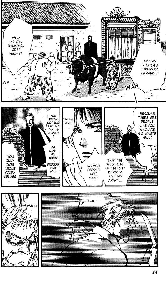 Page 15 Chapter 66 Basara