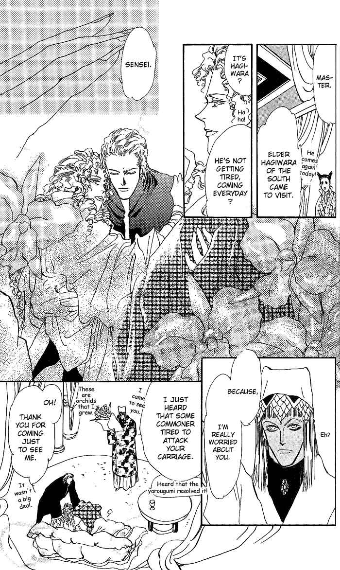 Page 34 Chapter 66 Basara