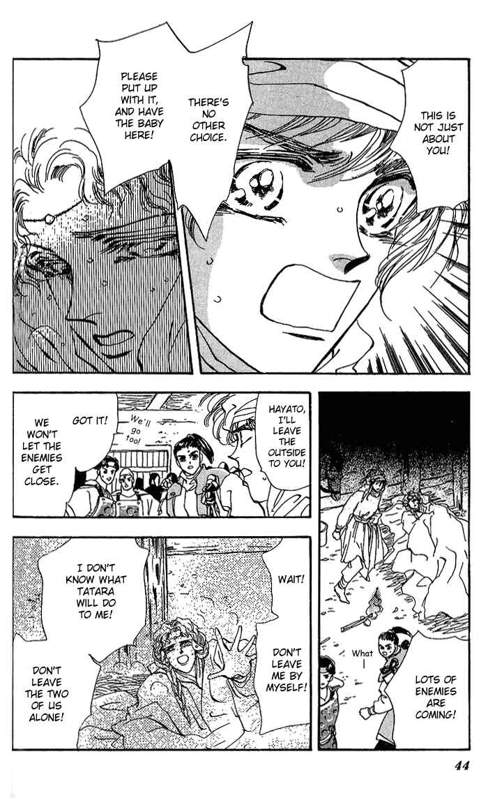 Page 45 Chapter 66 Basara