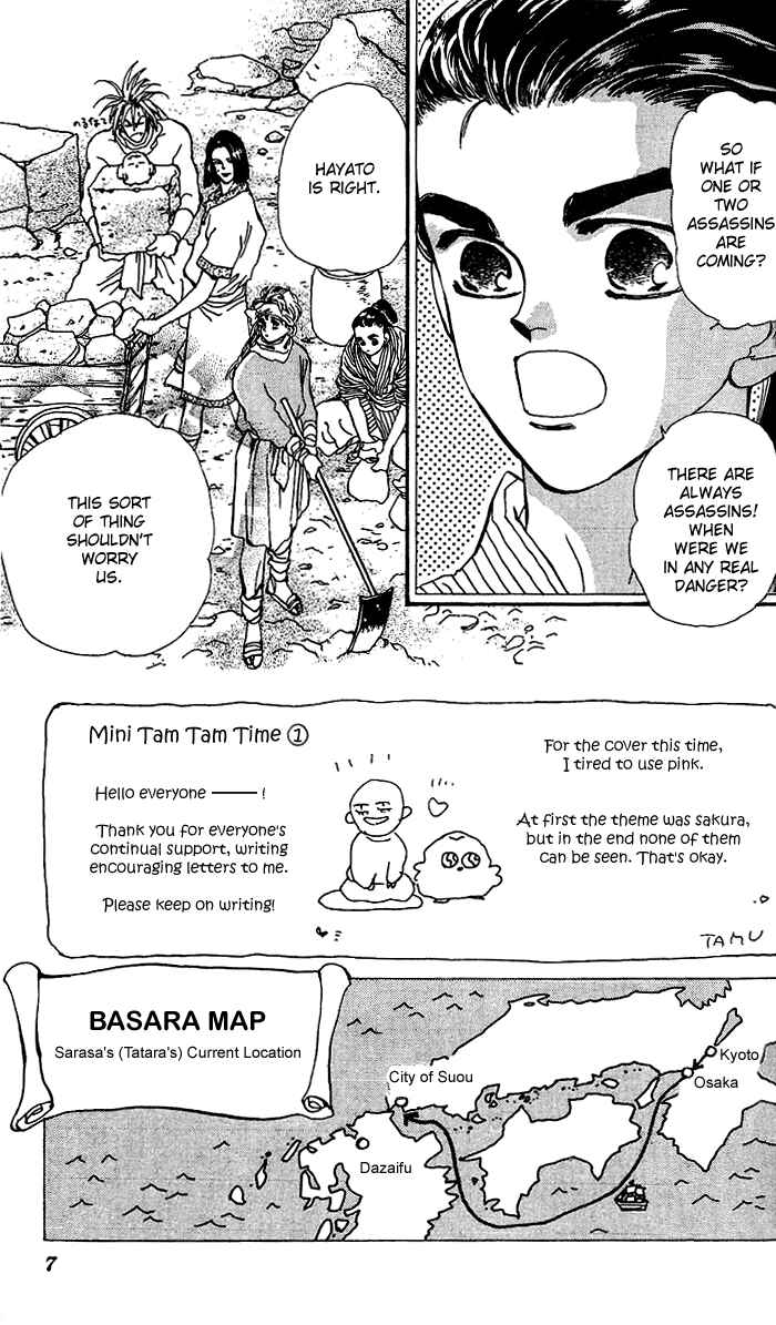 Page 8 Chapter 66 Basara