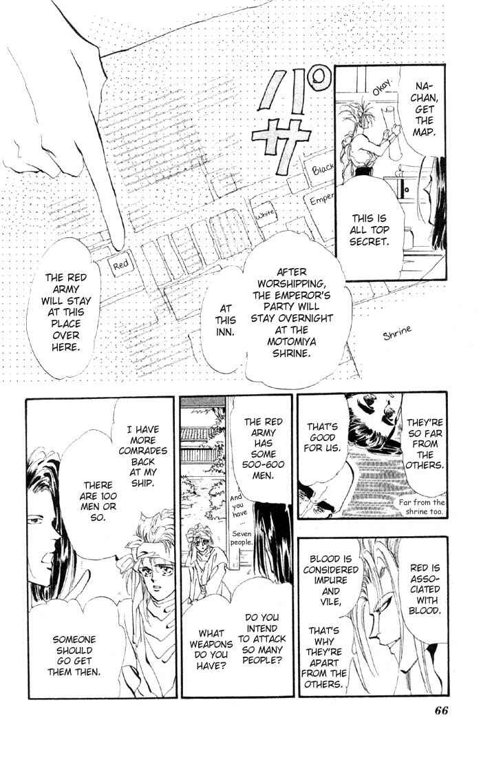 Page 11 Chapter 25 Basara