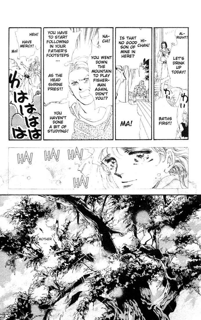 Page 13 Chapter 25 Basara