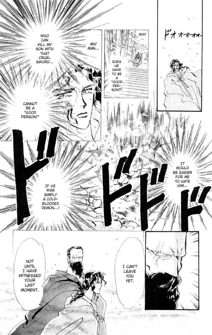 Page 16 Chapter 25 Basara