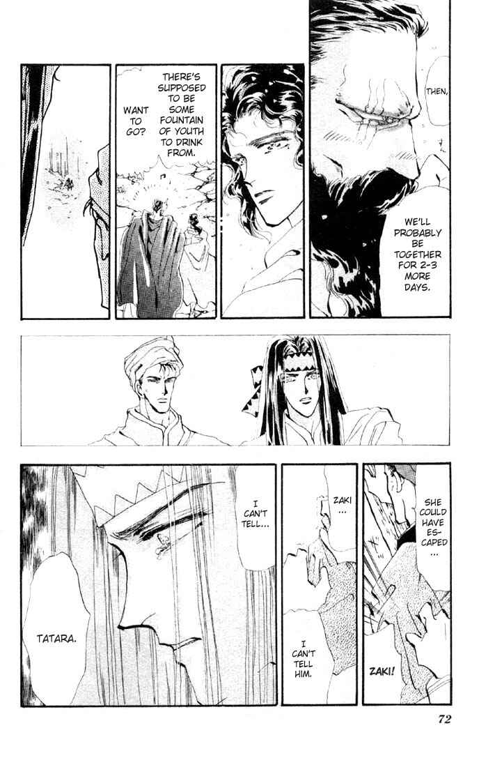 Page 17 Chapter 25 Basara