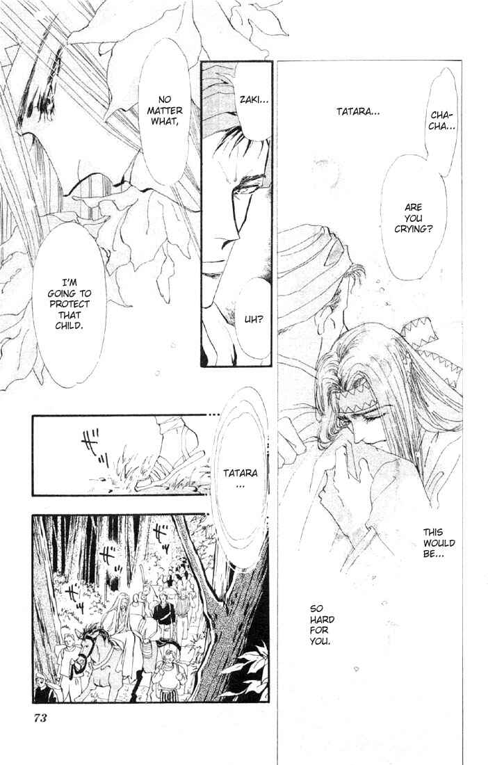 Page 18 Chapter 25 Basara