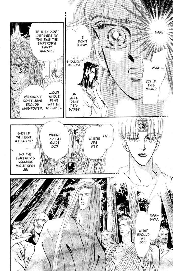 Page 21 Chapter 25 Basara