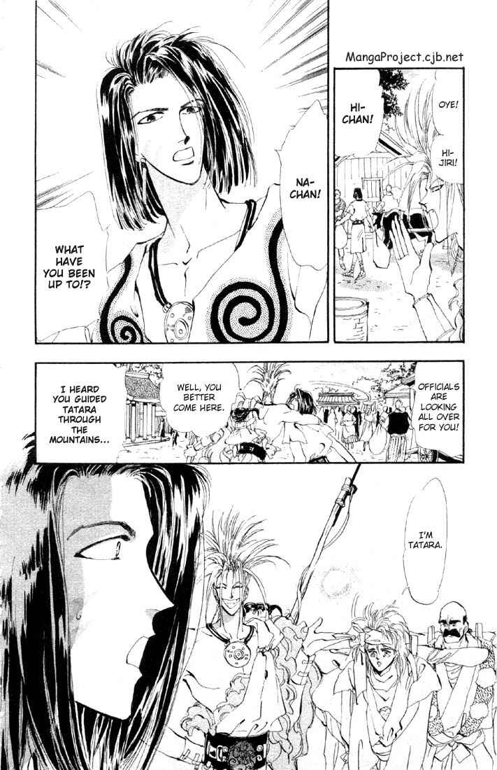 Page 3 Chapter 25 Basara