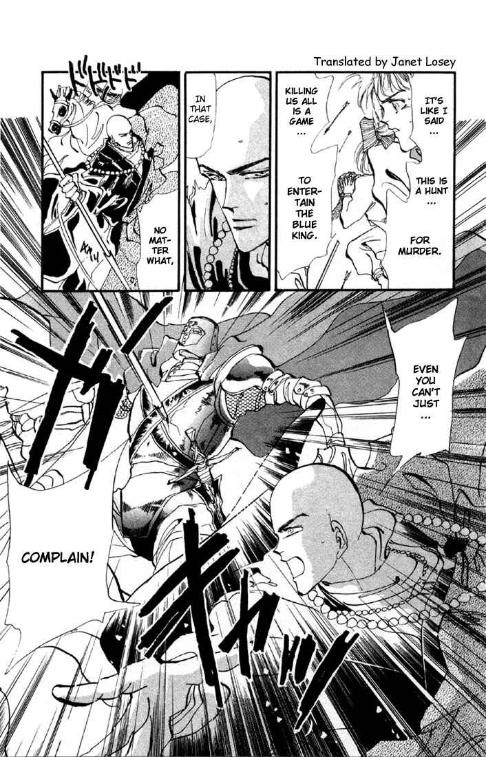 Page 11 Chapter 16 Basara