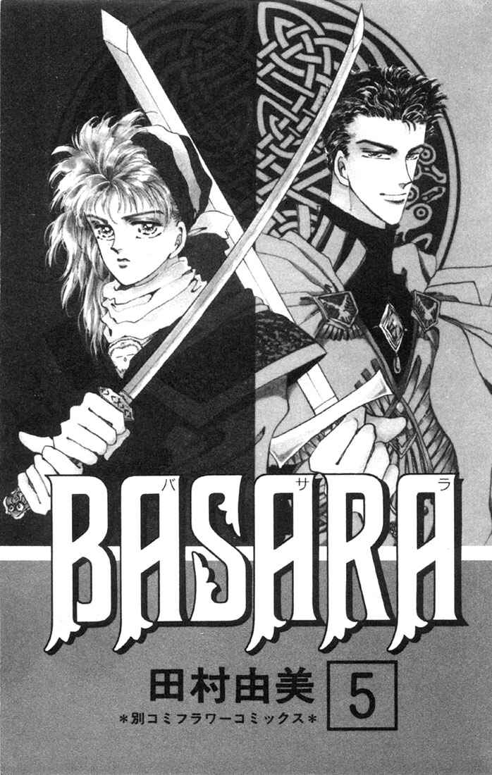 Page 2 Chapter 16 Basara