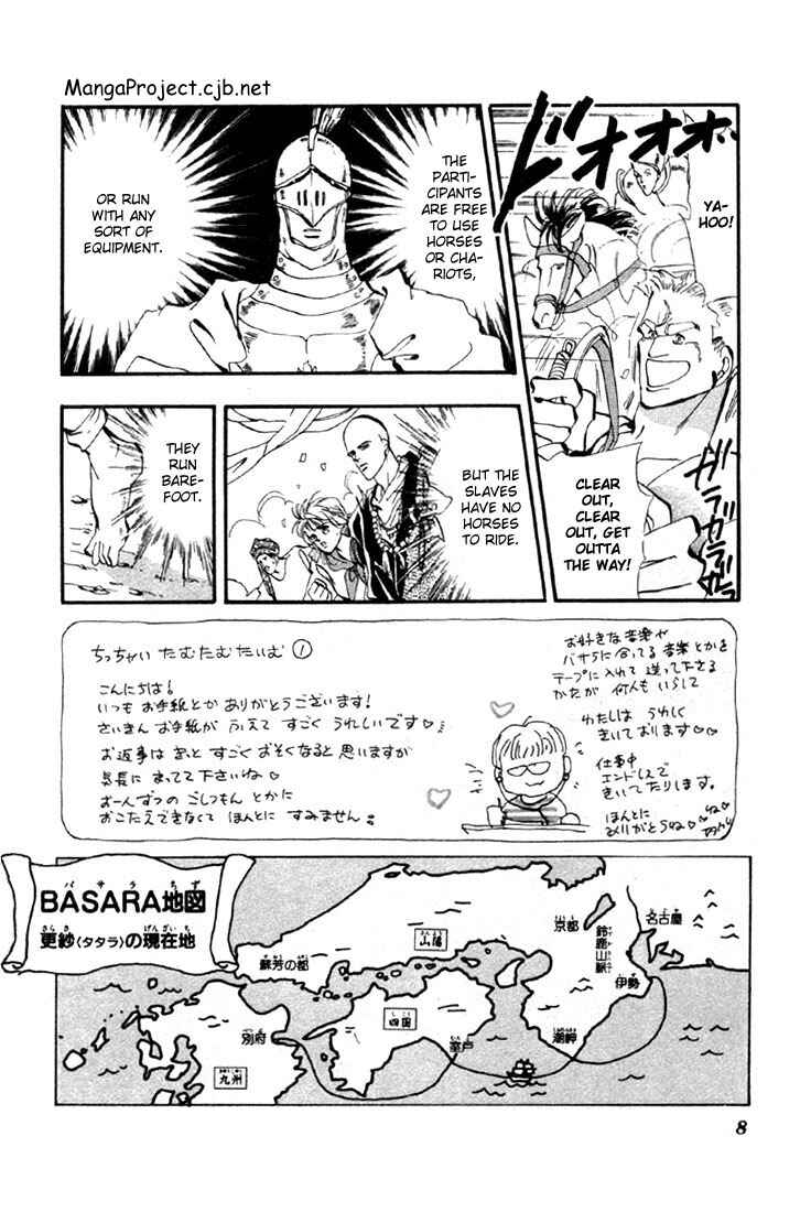 Page 6 Chapter 16 Basara
