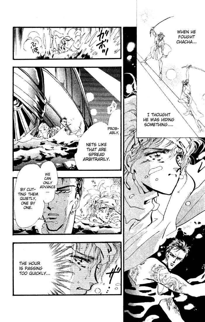 Page 12 Chapter 11 Basara