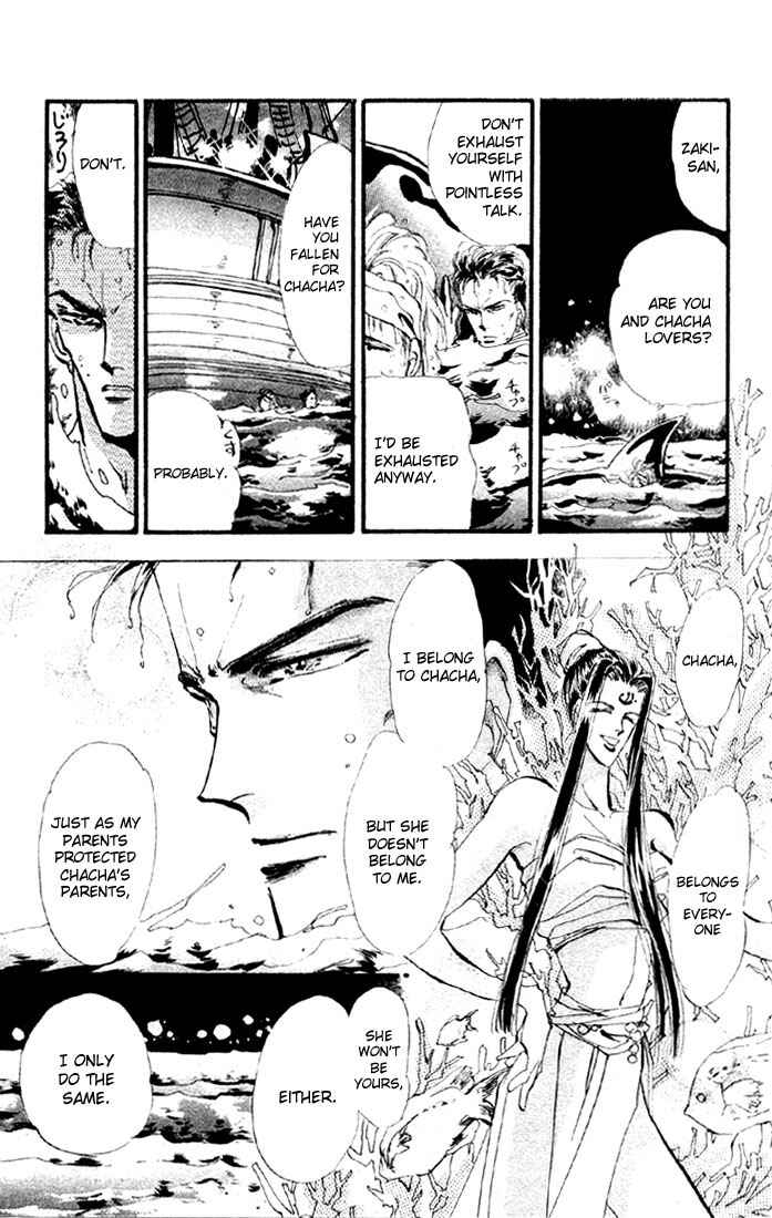 Page 16 Chapter 11 Basara