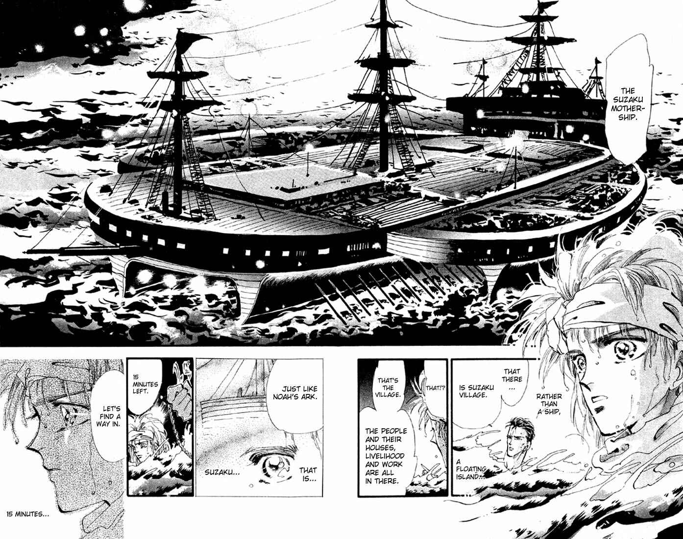 Page 18 Chapter 11 Basara