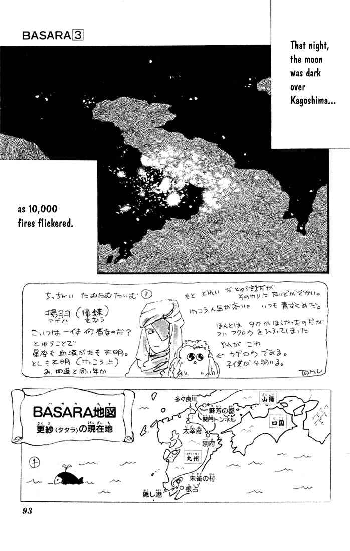 Page 3 Chapter 11 Basara