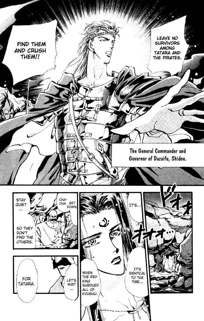 Page 5 Chapter 11 Basara