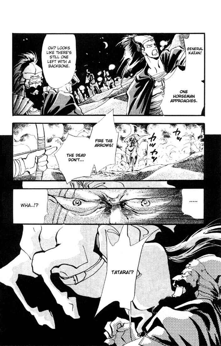 Page 12 Chapter 2 Basara