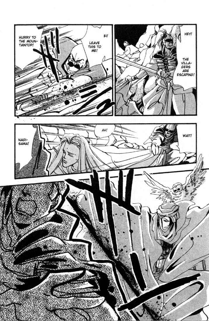 Page 14 Chapter 2 Basara
