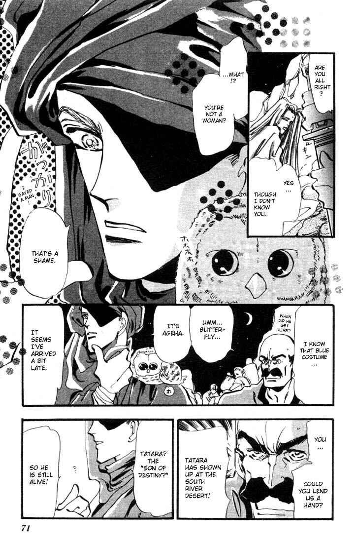 Page 15 Chapter 2 Basara