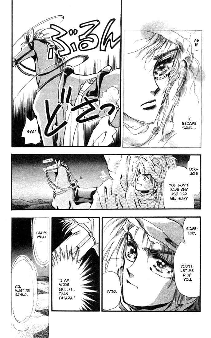 Page 26 Chapter 2 Basara