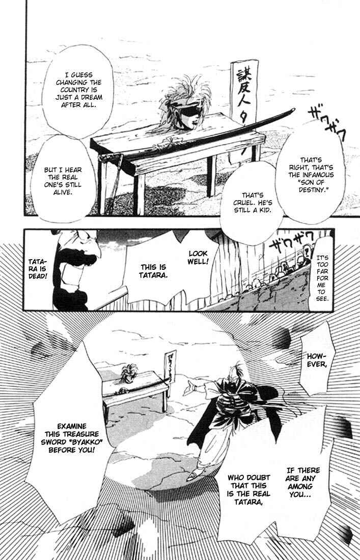 Page 27 Chapter 2 Basara