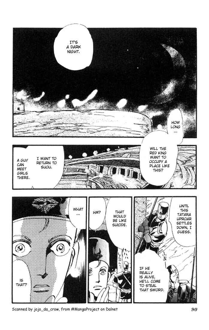 Page 33 Chapter 2 Basara
