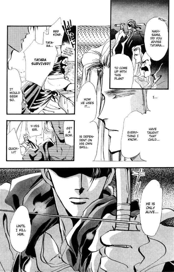 Page 38 Chapter 2 Basara