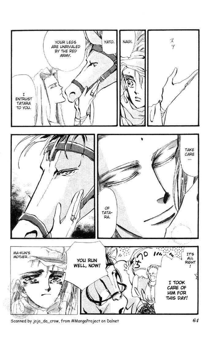 Page 8 Chapter 2 Basara
