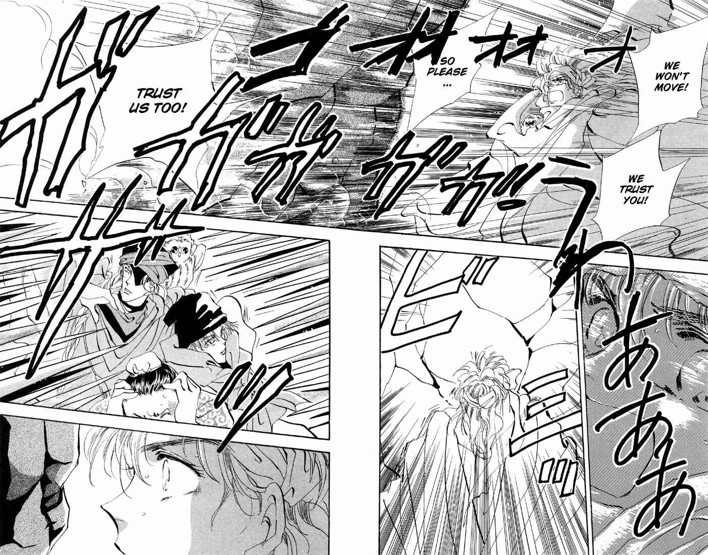 Page 12 Chapter 39.1 Basara