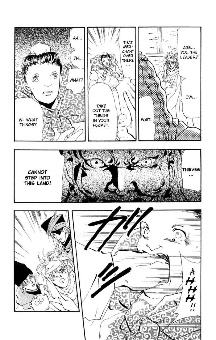 Page 15 Chapter 39.1 Basara
