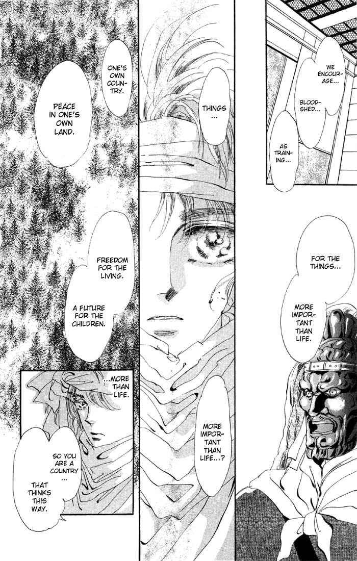 Page 19 Chapter 39.1 Basara