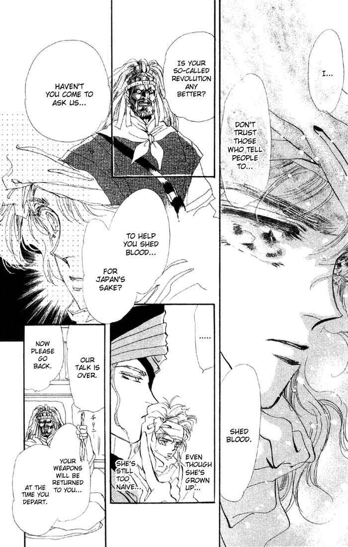 Page 21 Chapter 39.1 Basara