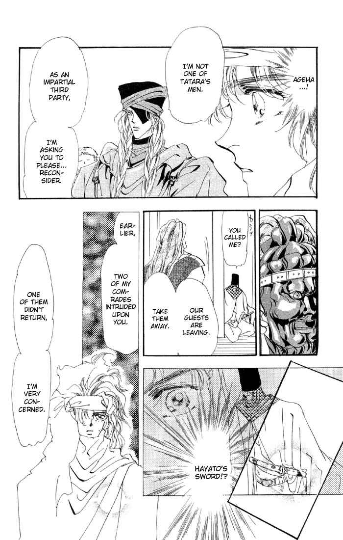 Page 23 Chapter 39.1 Basara