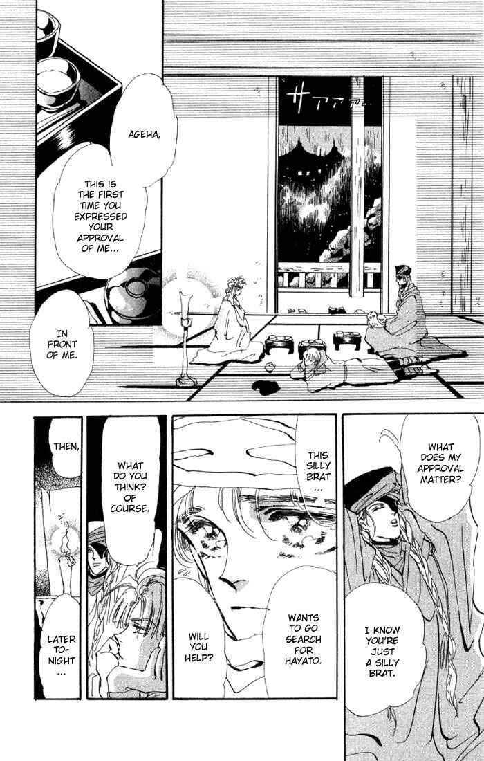 Page 25 Chapter 39.1 Basara