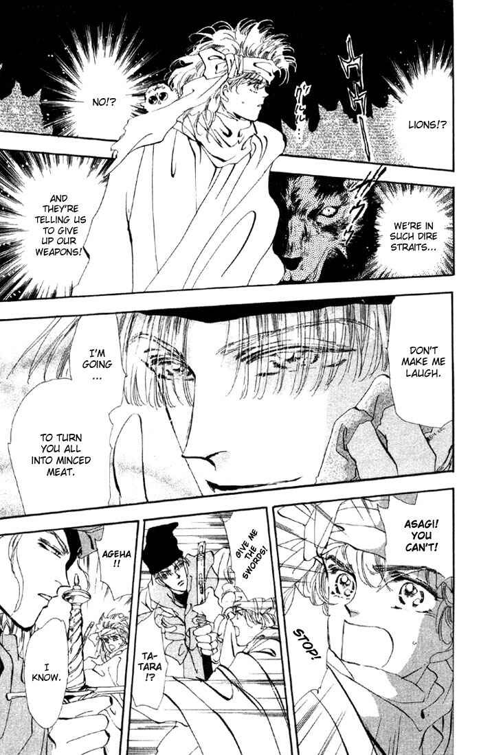 Page 7 Chapter 39.1 Basara