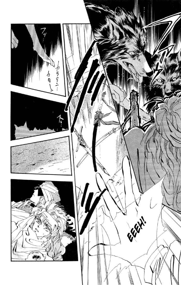 Page 8 Chapter 39.1 Basara